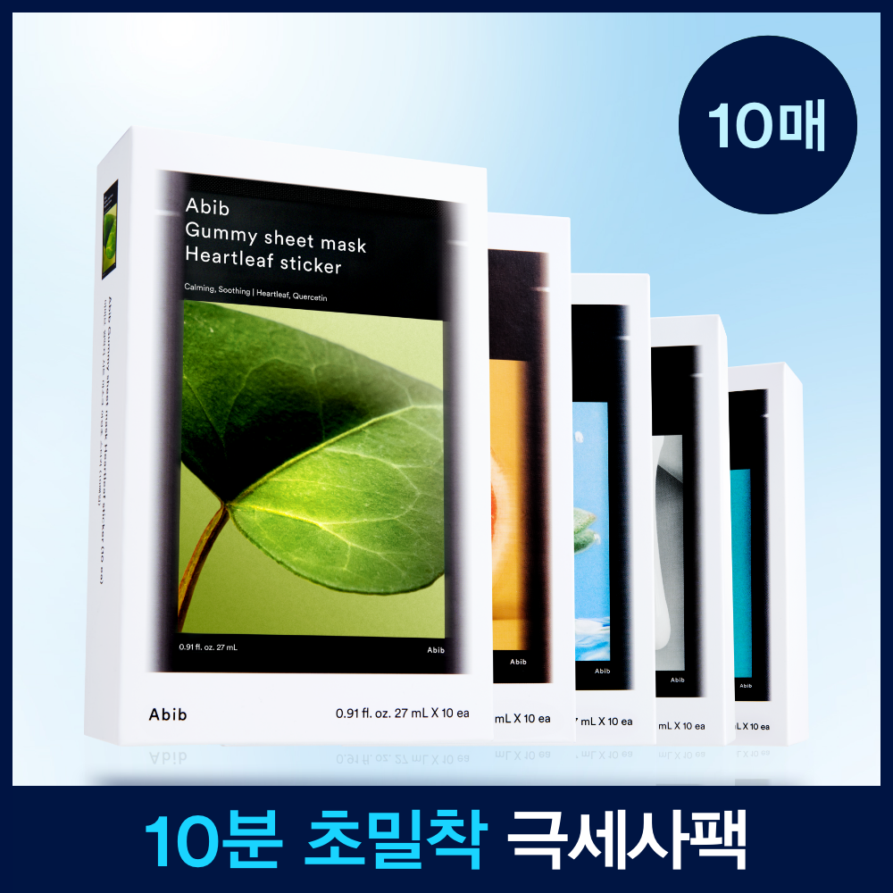 Abib 口香糖貼片面膜 10片 A000000188024