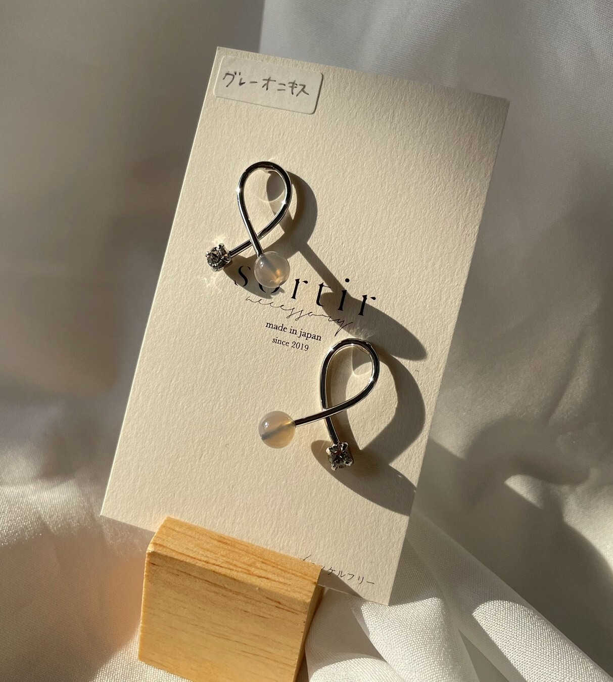 [sortir] 緞帶耳環 | 耳針 | 灰瑪瑙 | NO.188