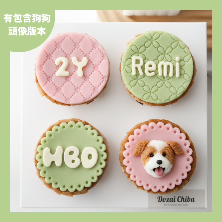 ꒰ 綠色系꒱ 杯子蛋糕四入組 含狗狗頭像乙隻