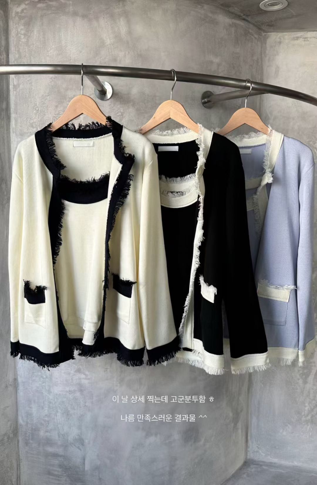 BM6031 撞色小香風流蘇背心外套套裝