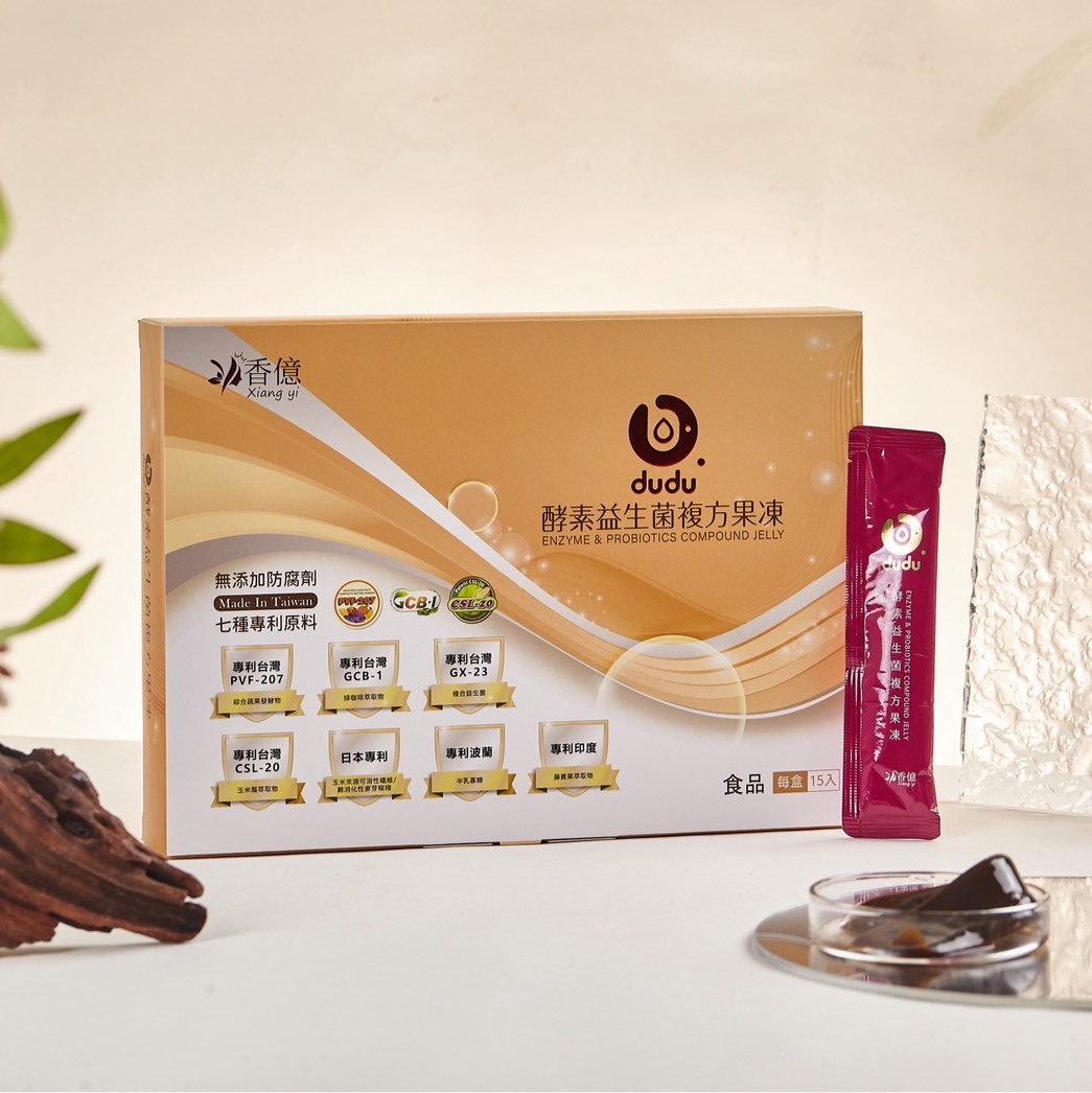 酵素益生菌果凍