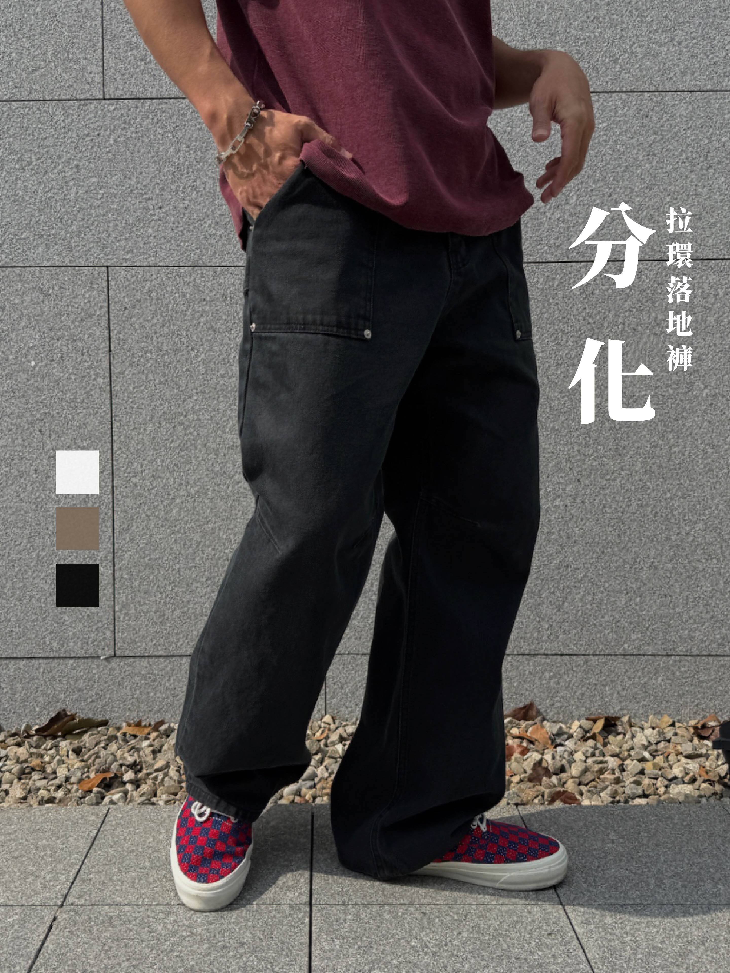 [1atm] 分化-拉環落地褲