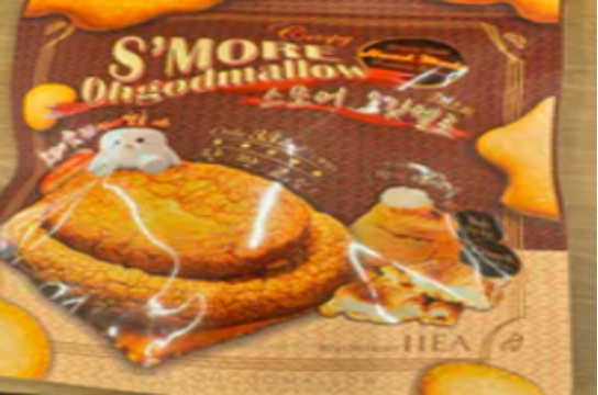 XV006 Ceispy S’more - 香甜巧克力棉花糖餅 90g 11EA EXP: 3個月或以上