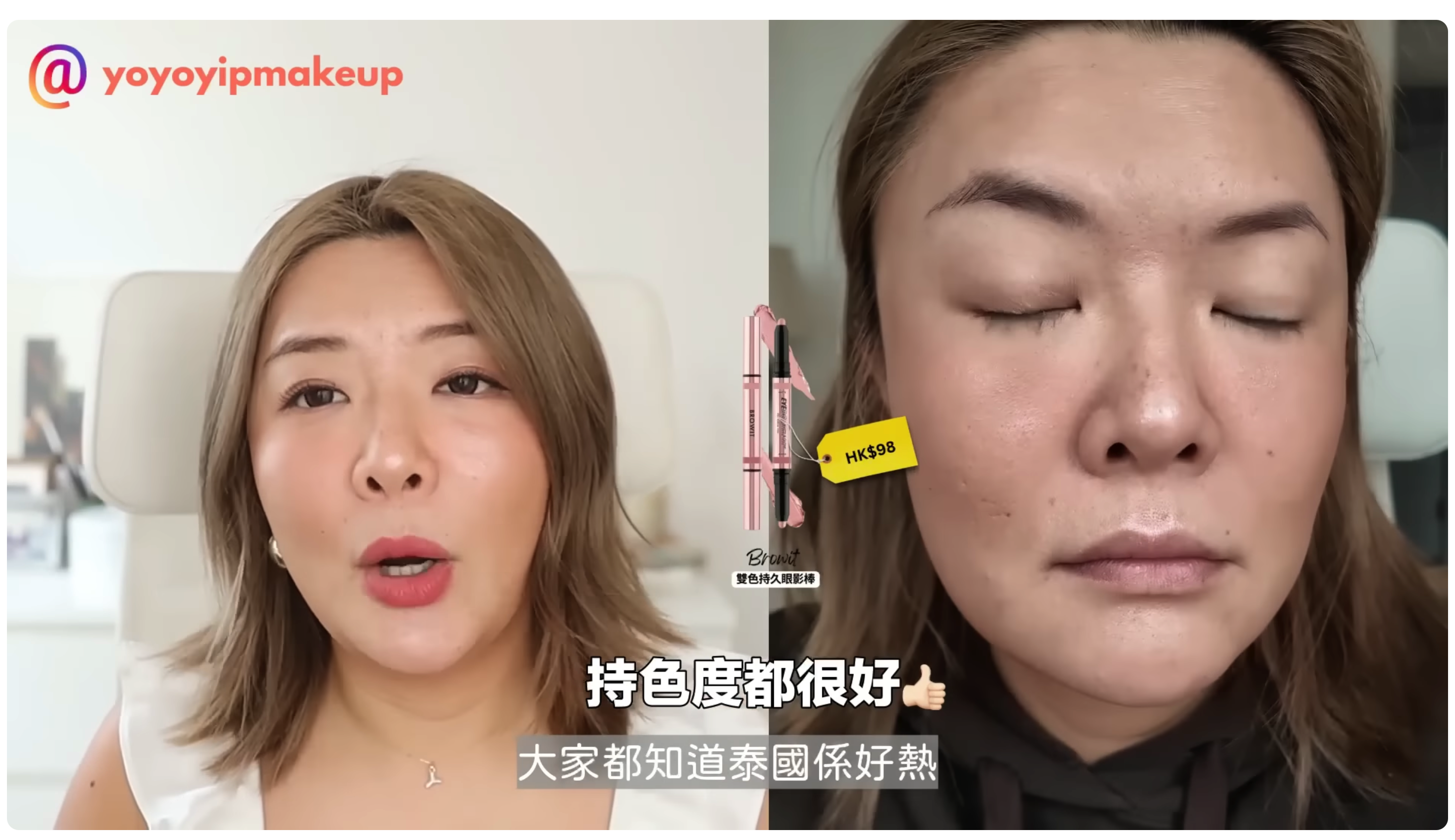 BROWIT 2in1 炫彩雙色持久眼影棒