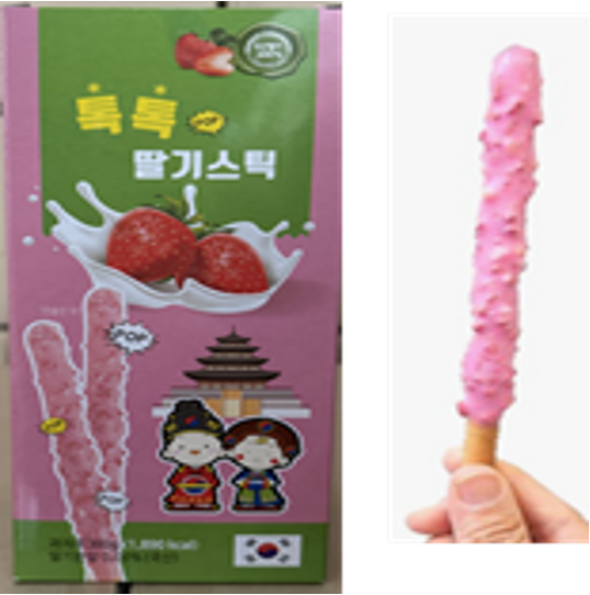 XV010 草莓爆炸糖朱古力棒(20條) EXP: 3個月或以上