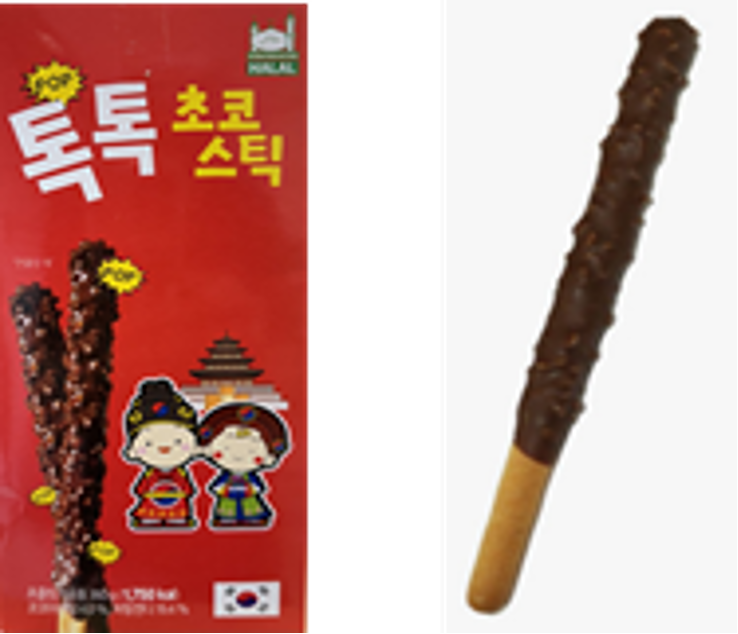 XV011 爆炸糖朱古力棒(20條) EXP: 3個月或以上