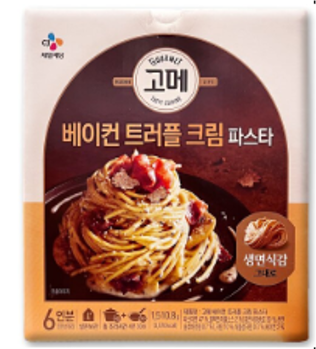 XV015 Gorumet 煙肉黑松露意粉 251.8g*6入 EXP: 26.09.01