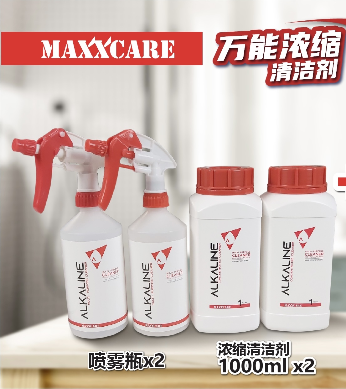 SHIMONO Multi-Purpose Concentrated Cleaner