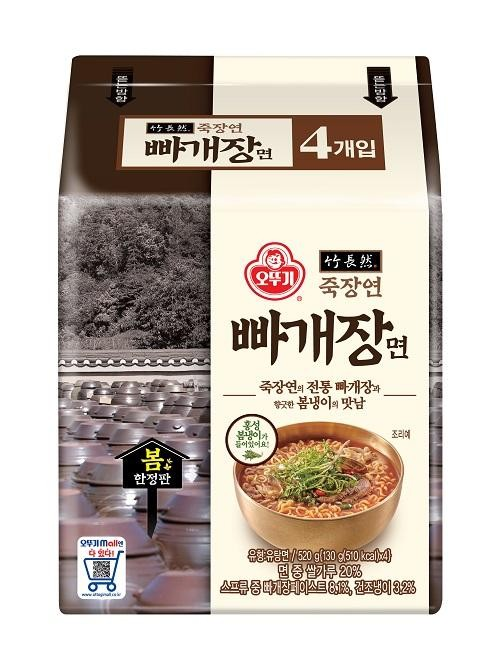 XV043 不倒翁) 韓國醬料名家 竹長然 聯乘款 - 濃厚韓式大醬拉麵 130g* 4 (1袋4包入) EXP:3個月或以上