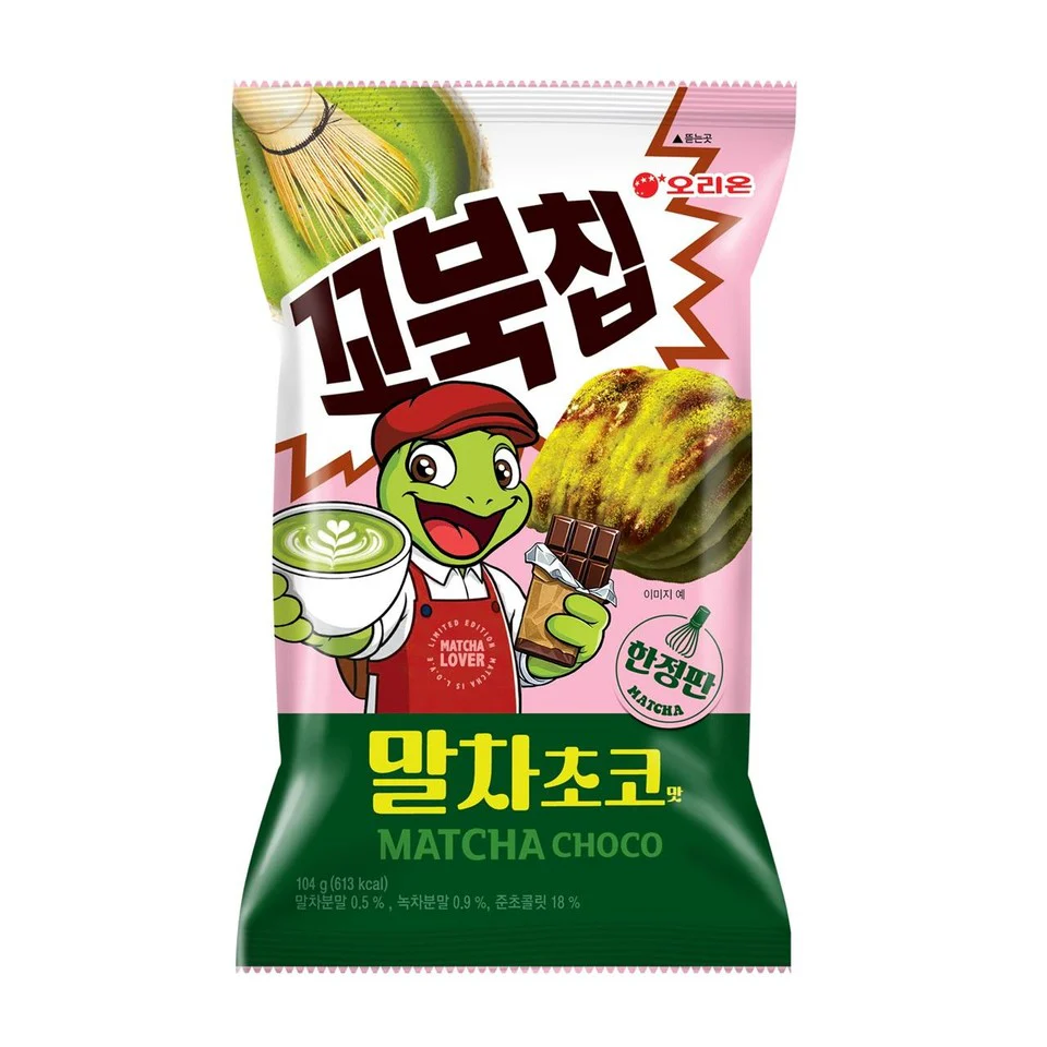 XV065 Orion) 烏龜脆餅 抺茶朱古力味 *春日限定版* 68g EXP:3個月或以上