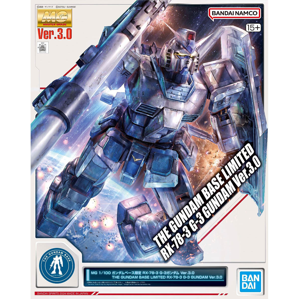[MSV] MG 1/100 RX-78-3 G-3 Gundam Ver 3.0 THE GUNDAM BASE LIMITED