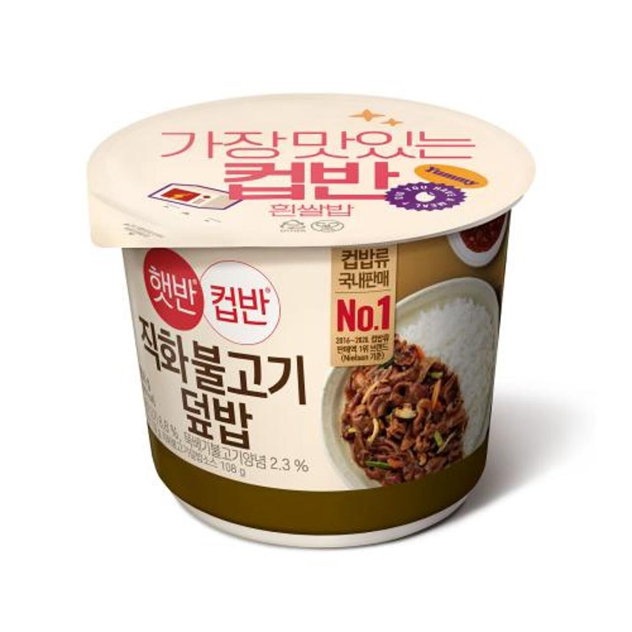 XV100 CJ) 直火烤肉蓋飯 258g EXP: 26.09.13