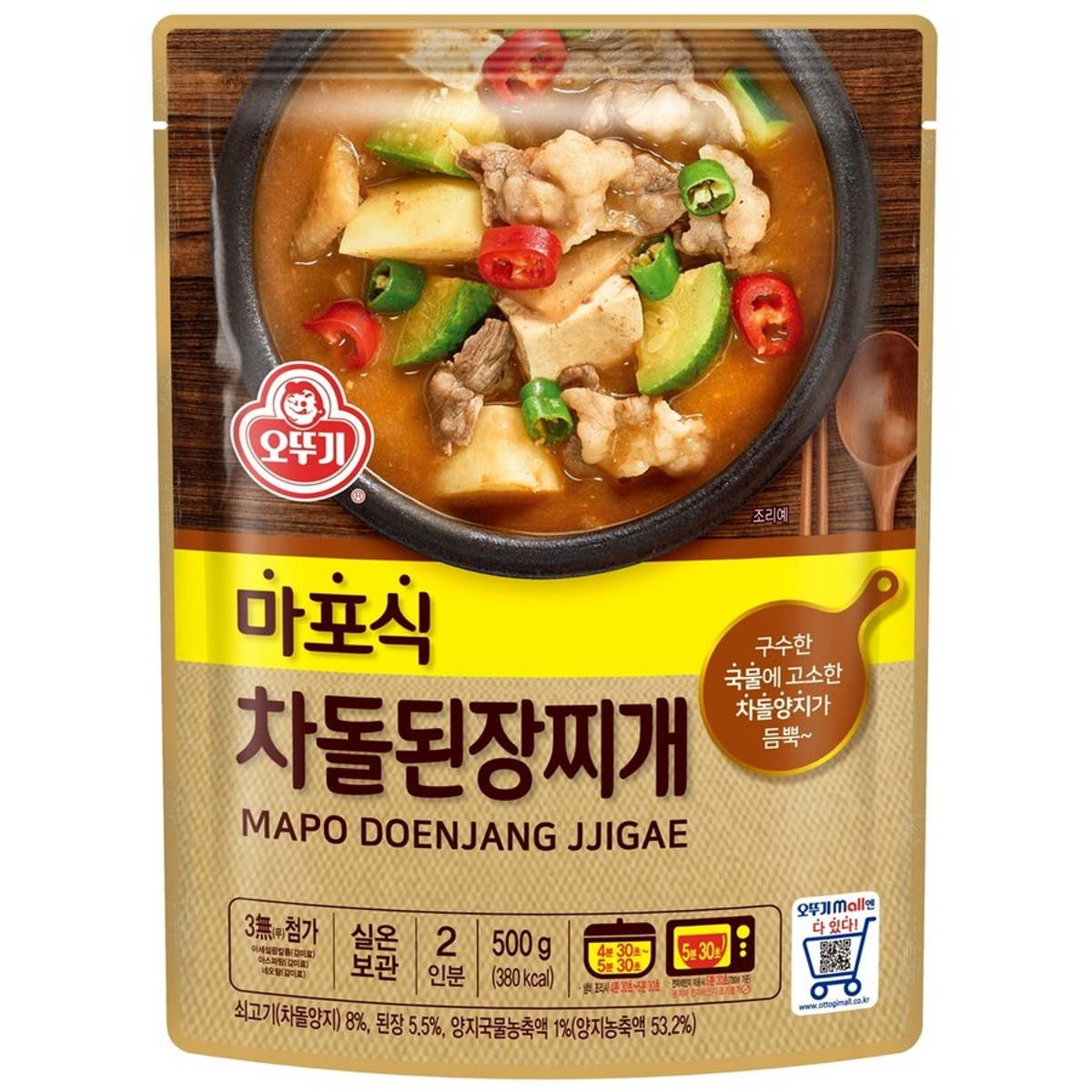 XV096 不倒翁) 不倒翁 麻浦式豬肉大醬湯 500g EXP:27.01.19