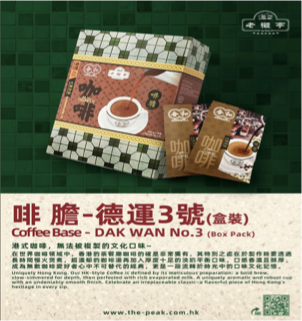 XV120 老襯亭 茶膽 -啡膽 – 德運3號 2人份量*1包 Exp 2027-03