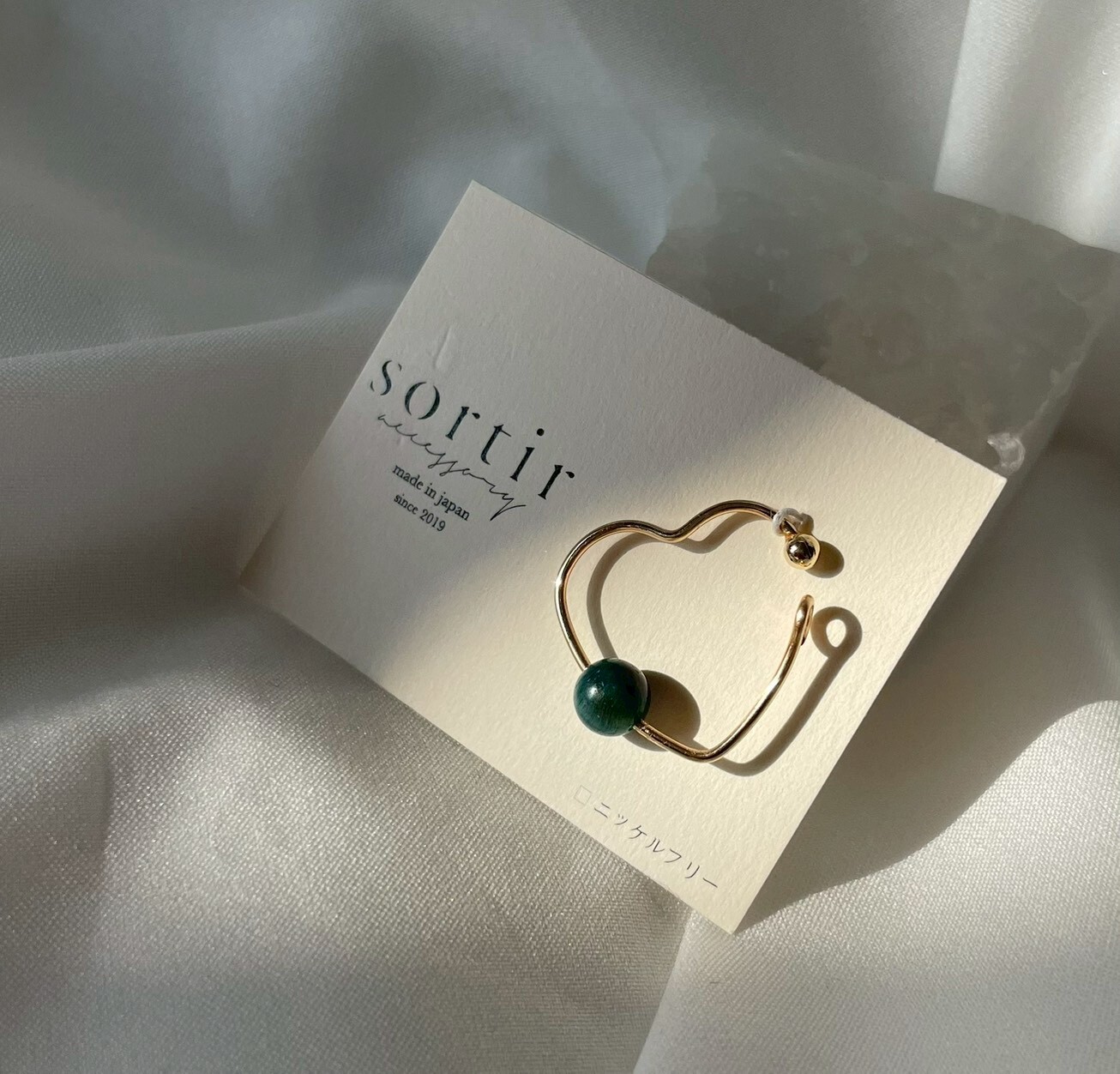 [sortir] 愛心耳骨夾｜混色虎眼石｜金｜NO.233