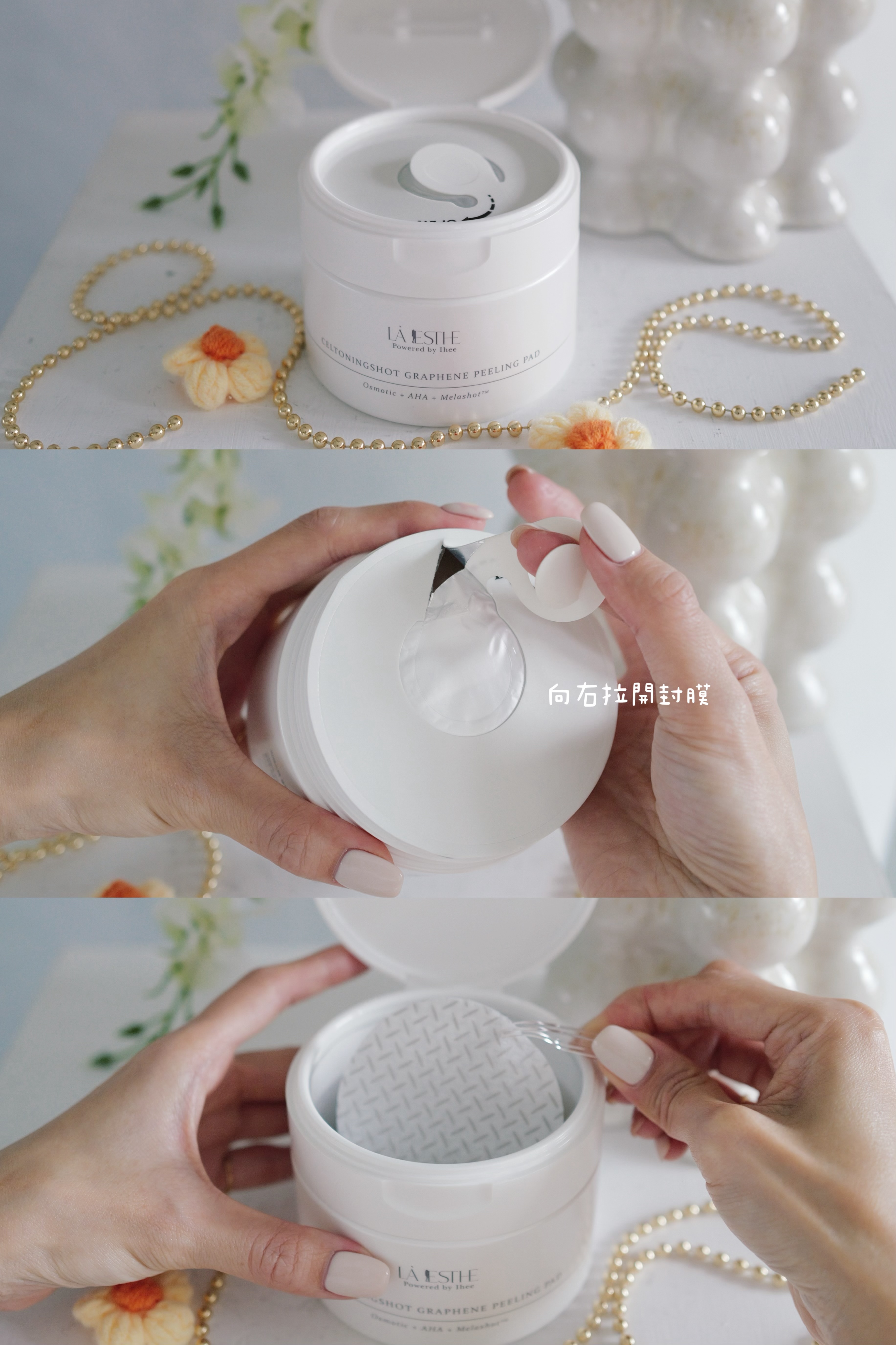 (盒損) LAESTHE 溫和角質保濕棉片180ml*50ea