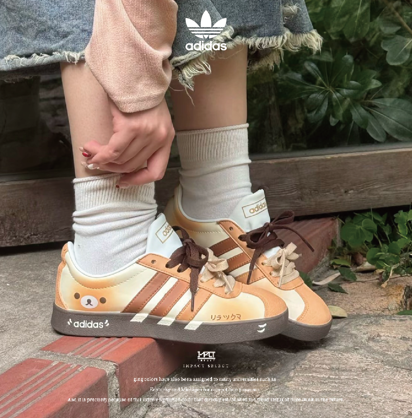 【訂製款】ADIDAS VL COURT CLASSIC  美拉德色系 拉拉熊 小熊麵包