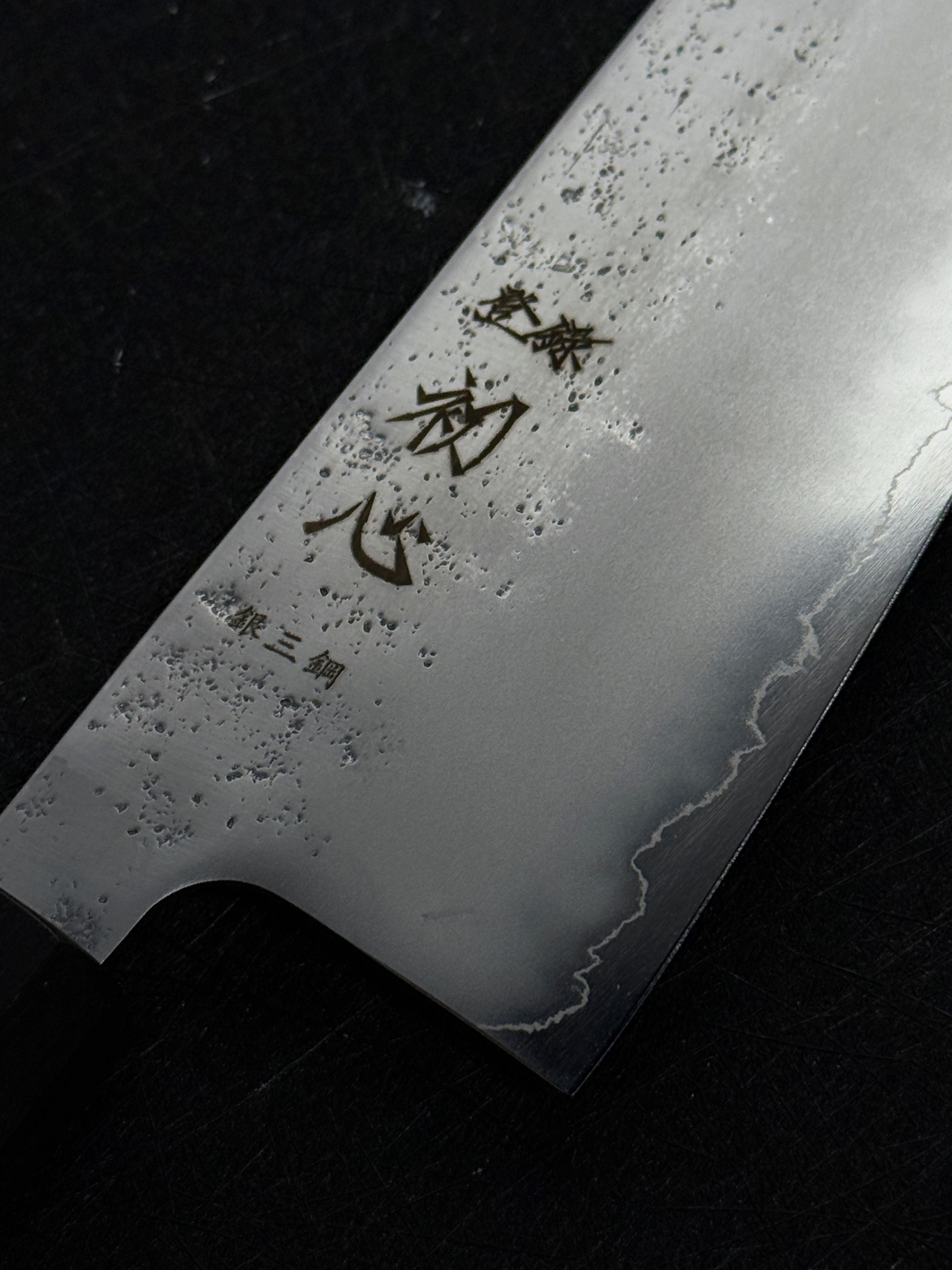 Hatsukokoro Ginrei Ginsan Gyuto Ebony Handle