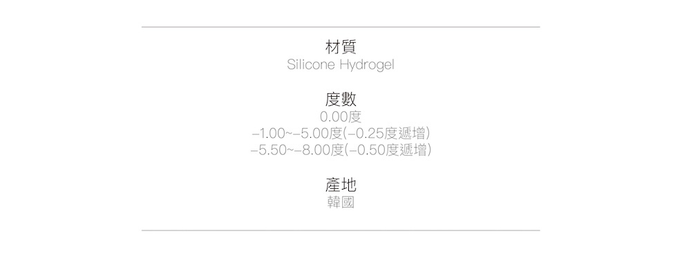 LENS TOWN Romantea Bubbly