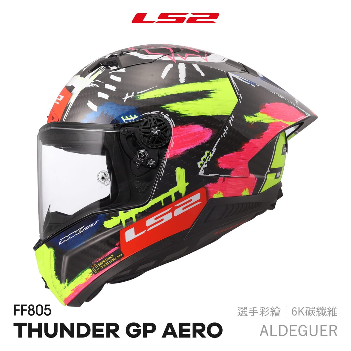 LS2 全罩式安全帽 FF805 THUNDER CARBON GP AERO ALDEGUER 25 選手彩繪