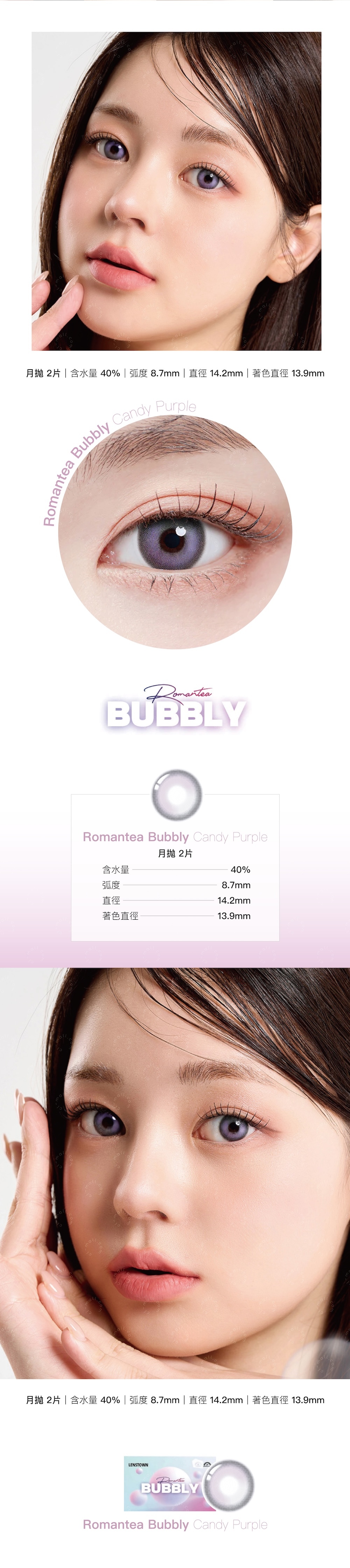 Romantea Bubbly Candy Purple
