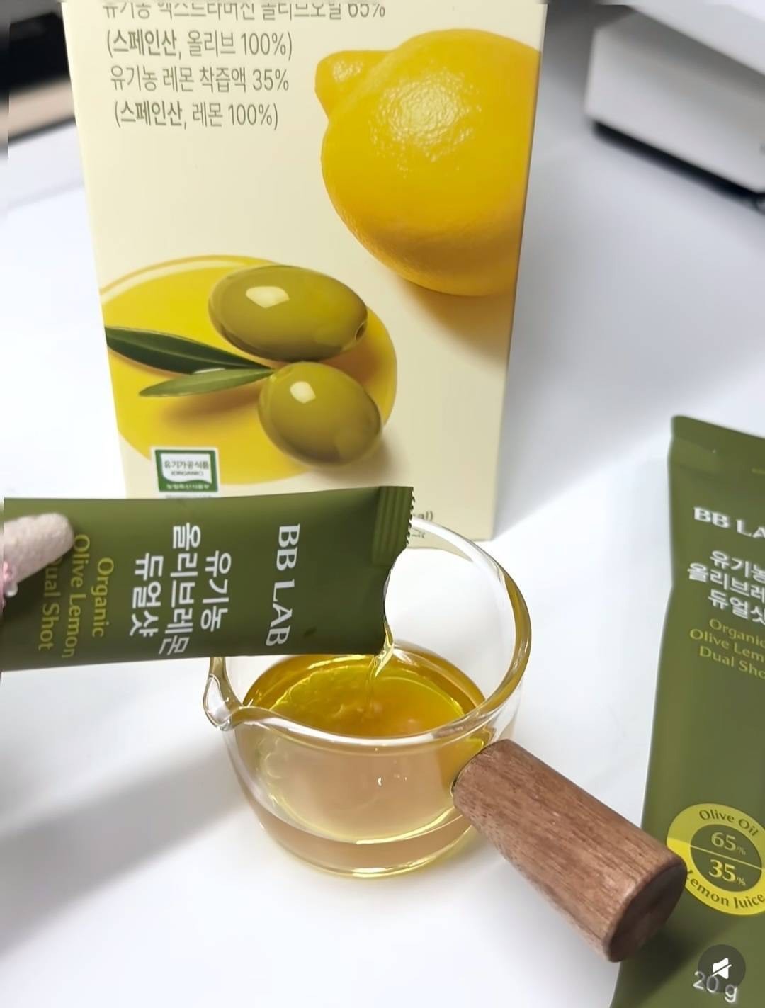 <限時折扣⚡️> 🇰🇷BB LAB-有機橄欖油檸檬汁雙效飲 (20g*10條/盒)