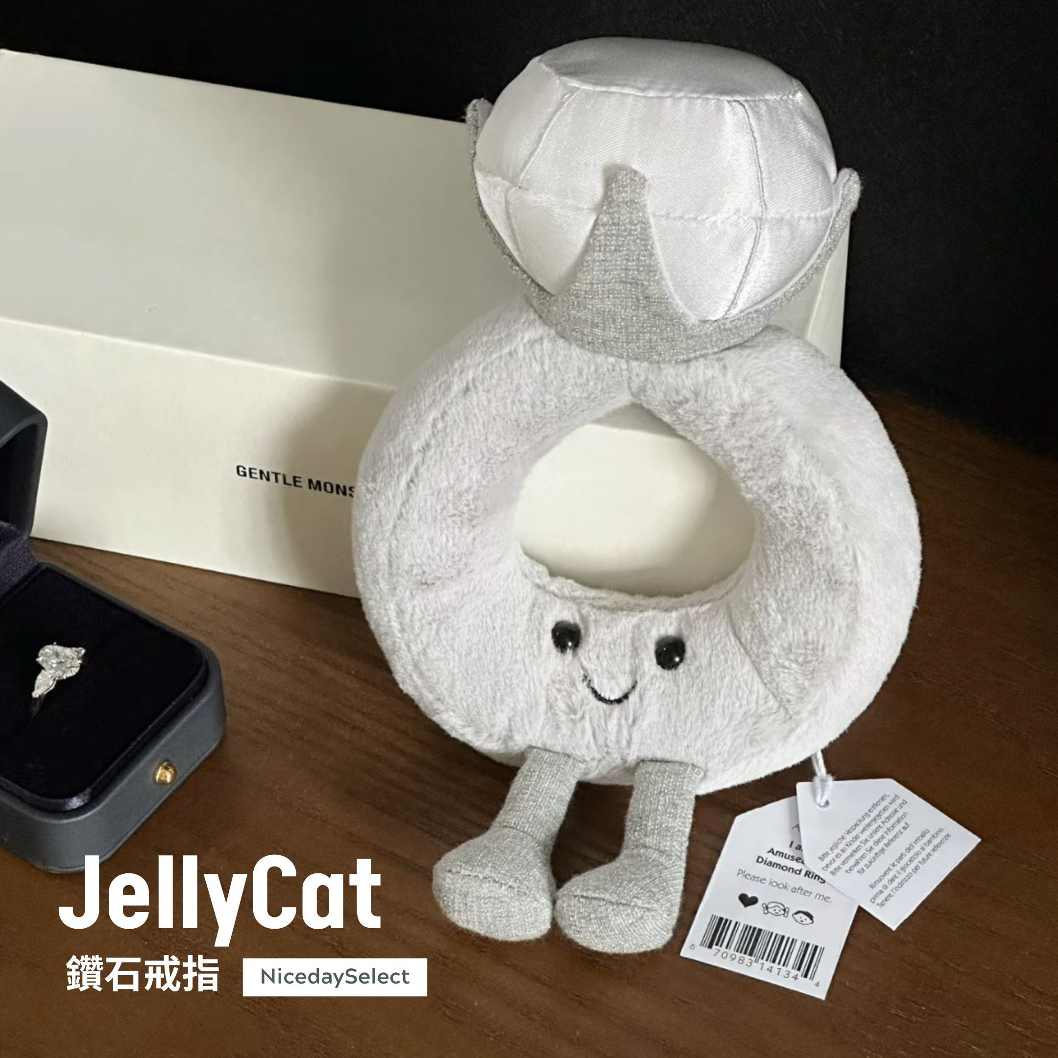 NICEDAY 代購 Jellycat 鑽戒 情人節禮物 告白 玩偶 絨毛 娃娃 A2DIR