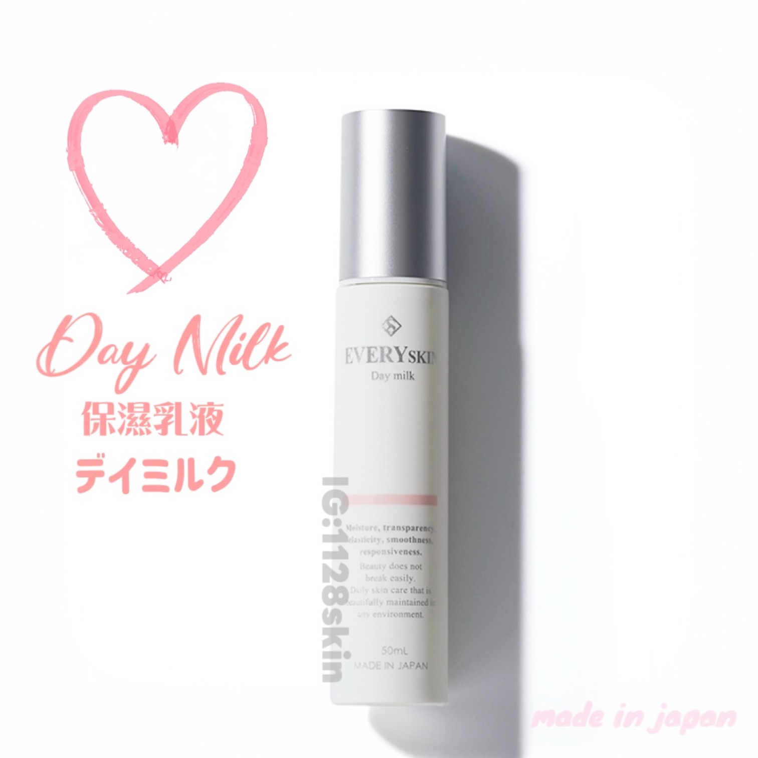 EVERYSKIN 保濕乳液50ml