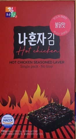 【直播】Kimsarang LX040677 紫菜系列