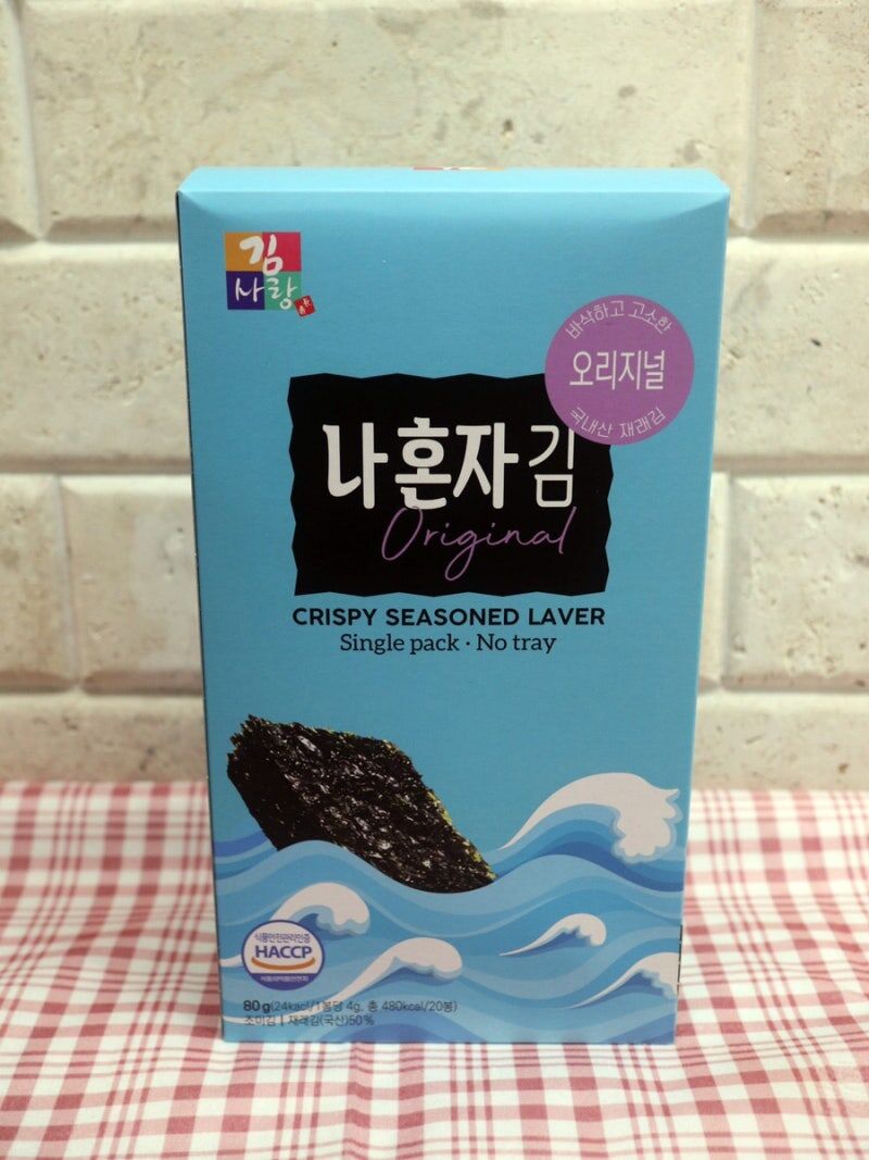 【直播】Kimsarang LX040677 紫菜系列