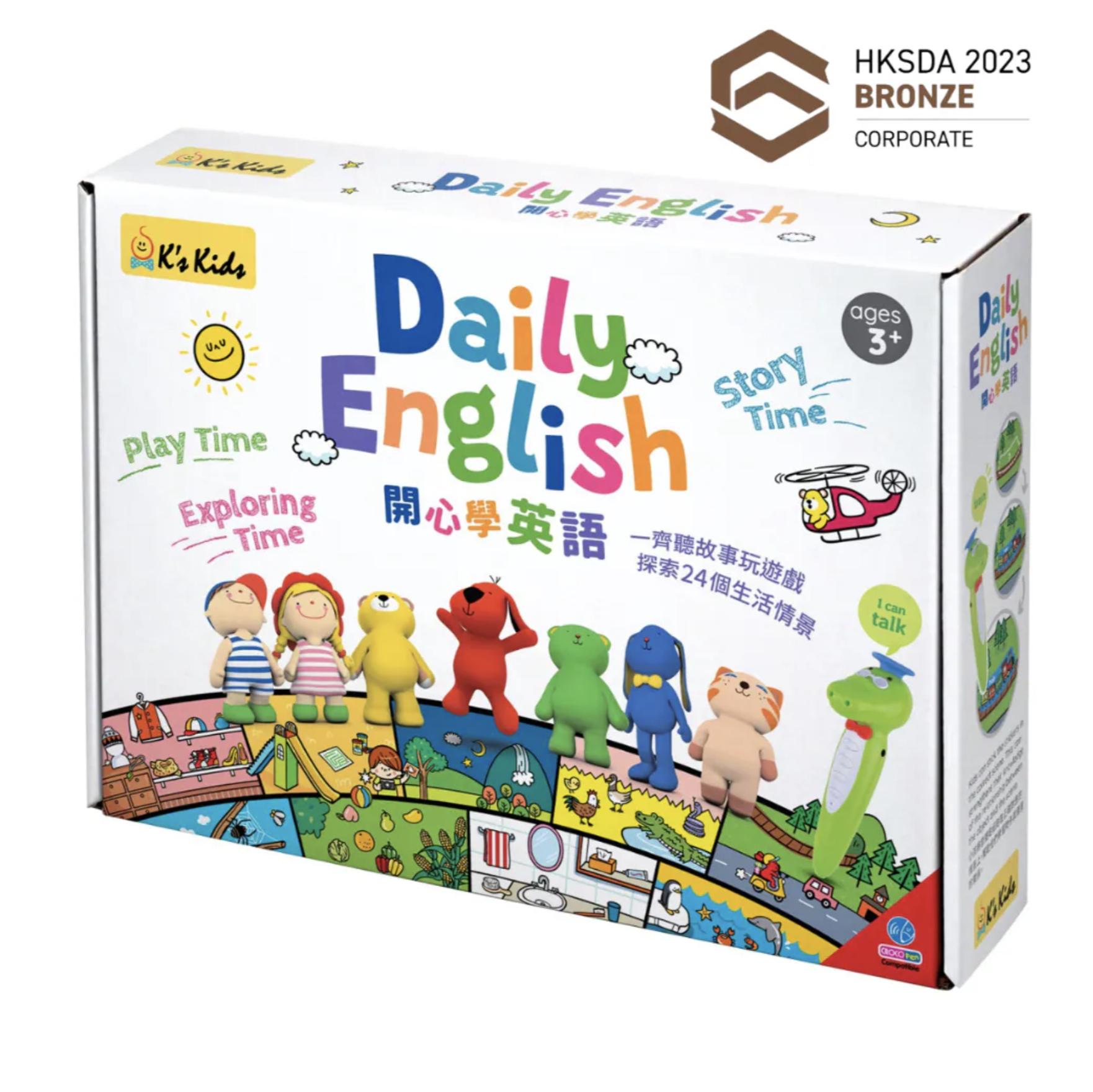 K's Kids 開心學英語 KA10853