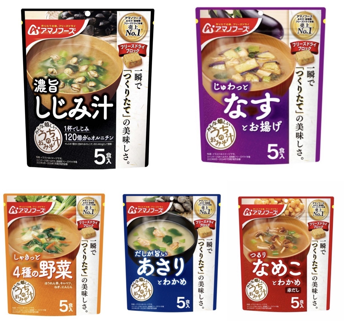 【長線好評】JP 爆炸好味噌湯 5食入 4971 TK260406