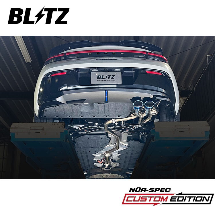 BLITZ NUR SPEC CUSTOMEDITION 排氣管 HONDA PRELUDE BF1 2026-