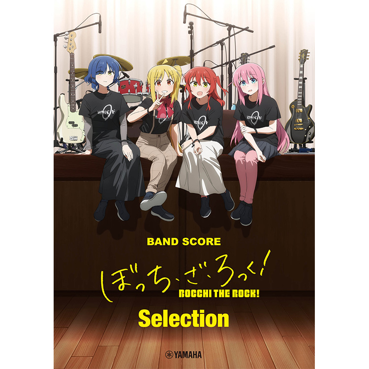 Bocchi the Rock! 孤獨搖滾 團譜（全編日文版）
