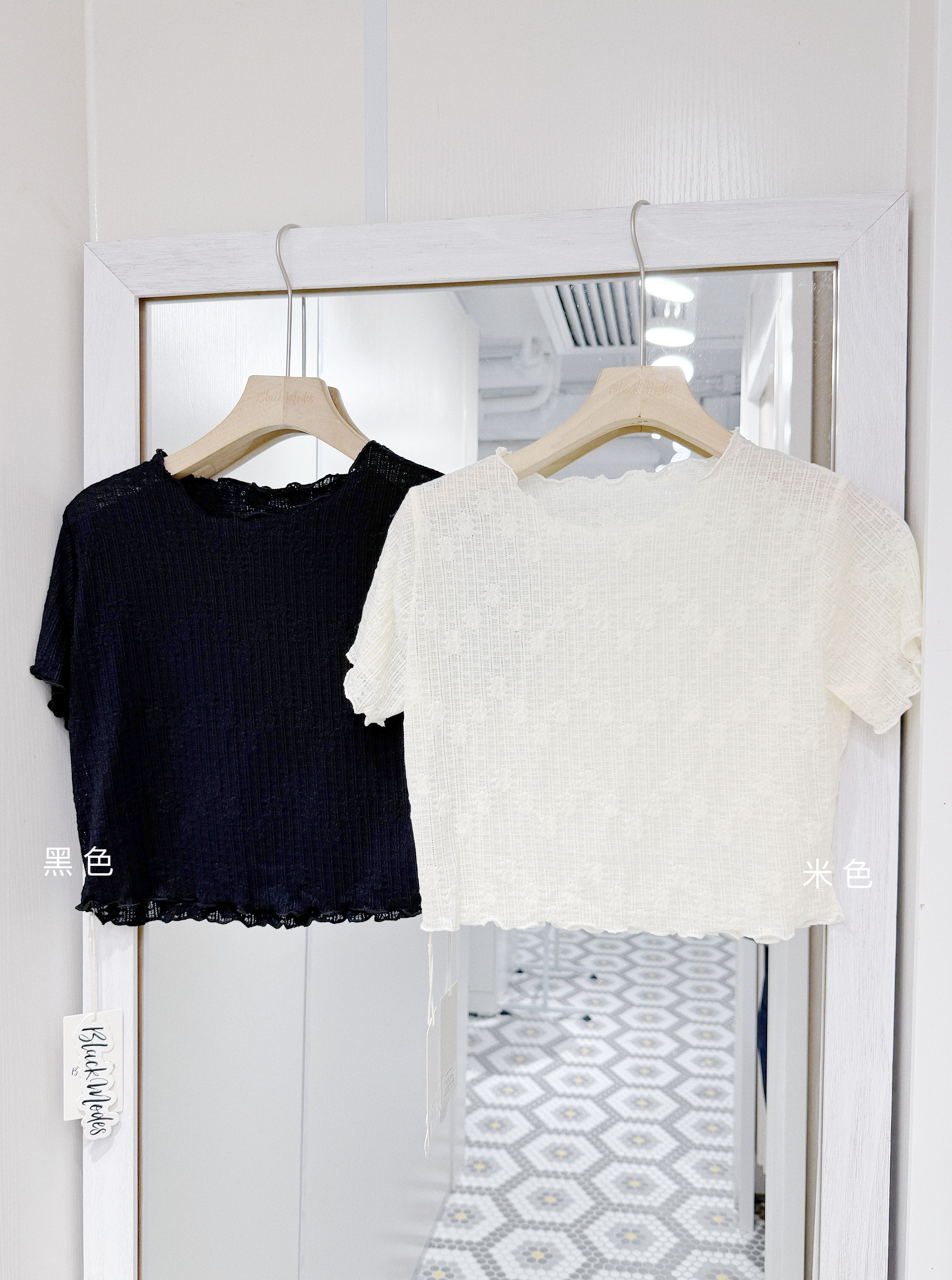 T1396｜暗花直紋ruffle邊短袖上衣𑁍₊ ⊹