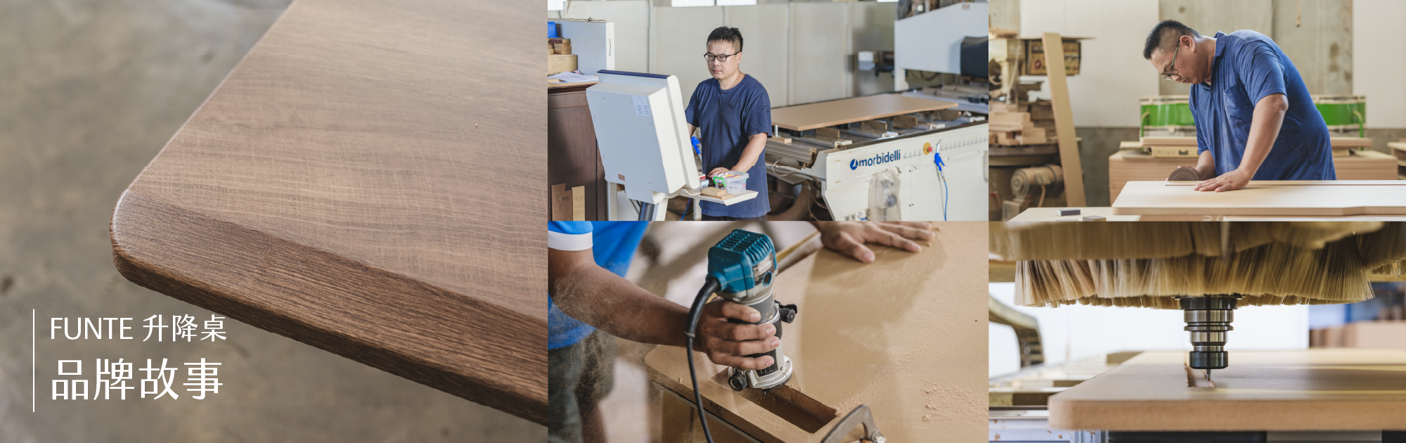 FUNTE 升降桌 品牌故事 Banner