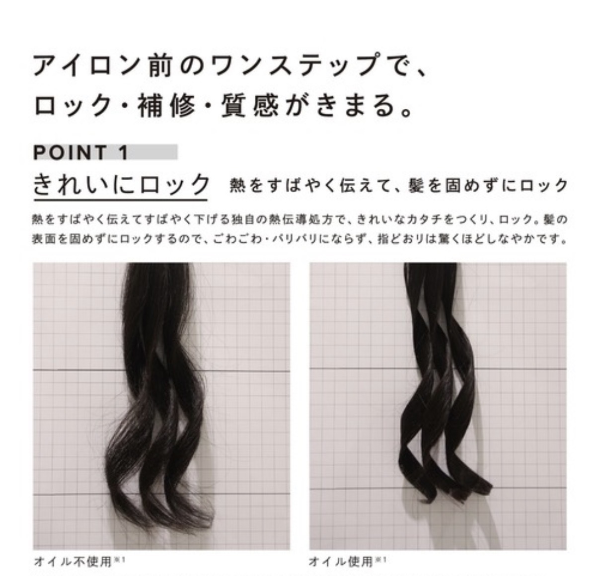 【多莉推薦】JP ReFa 升級配方 輕型鎖定修復護髮油 Bloom Light 100ml 9098 TK260406