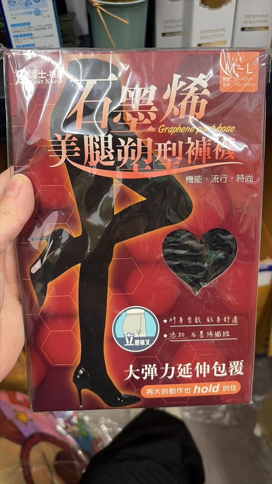 現貨 足護士襪品 台灣製石墨烯美腿塑型褲襪（#920地中）