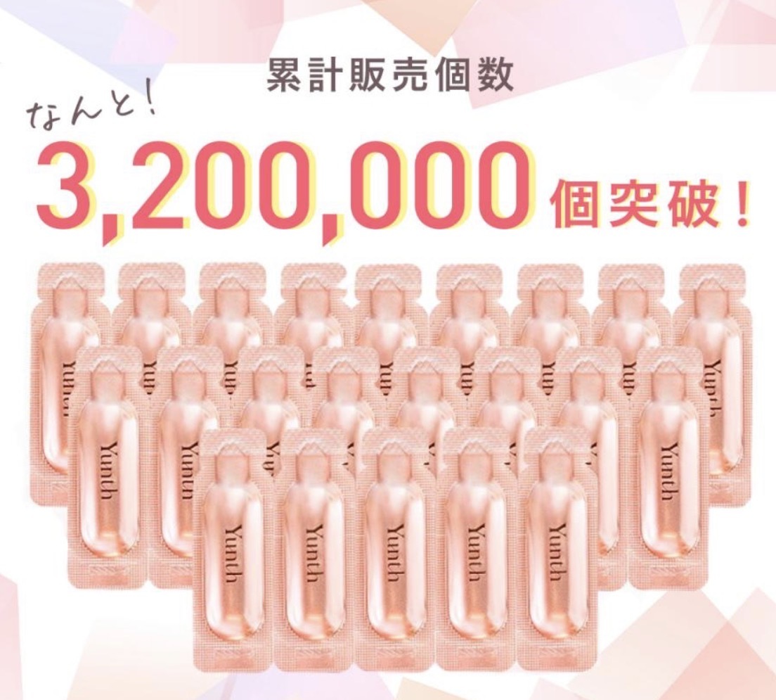 【日本人氣】JP Yunth 100%高純度生維生素C美白導入精華 28枝 0040 TK260406