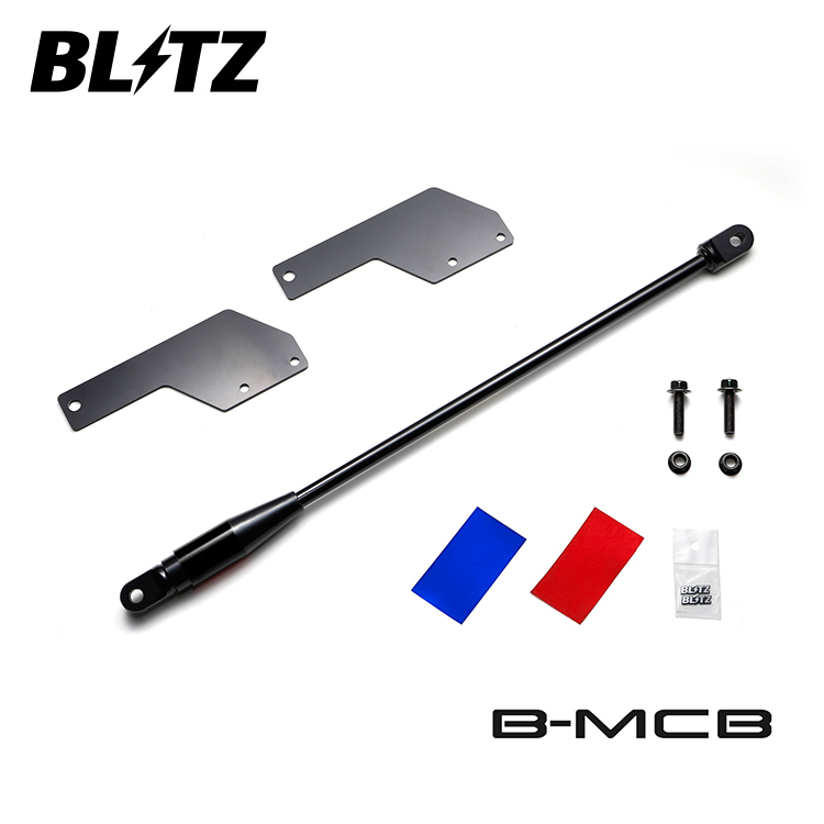 BLITZ B-MCB CIVIC TYPE R FL5