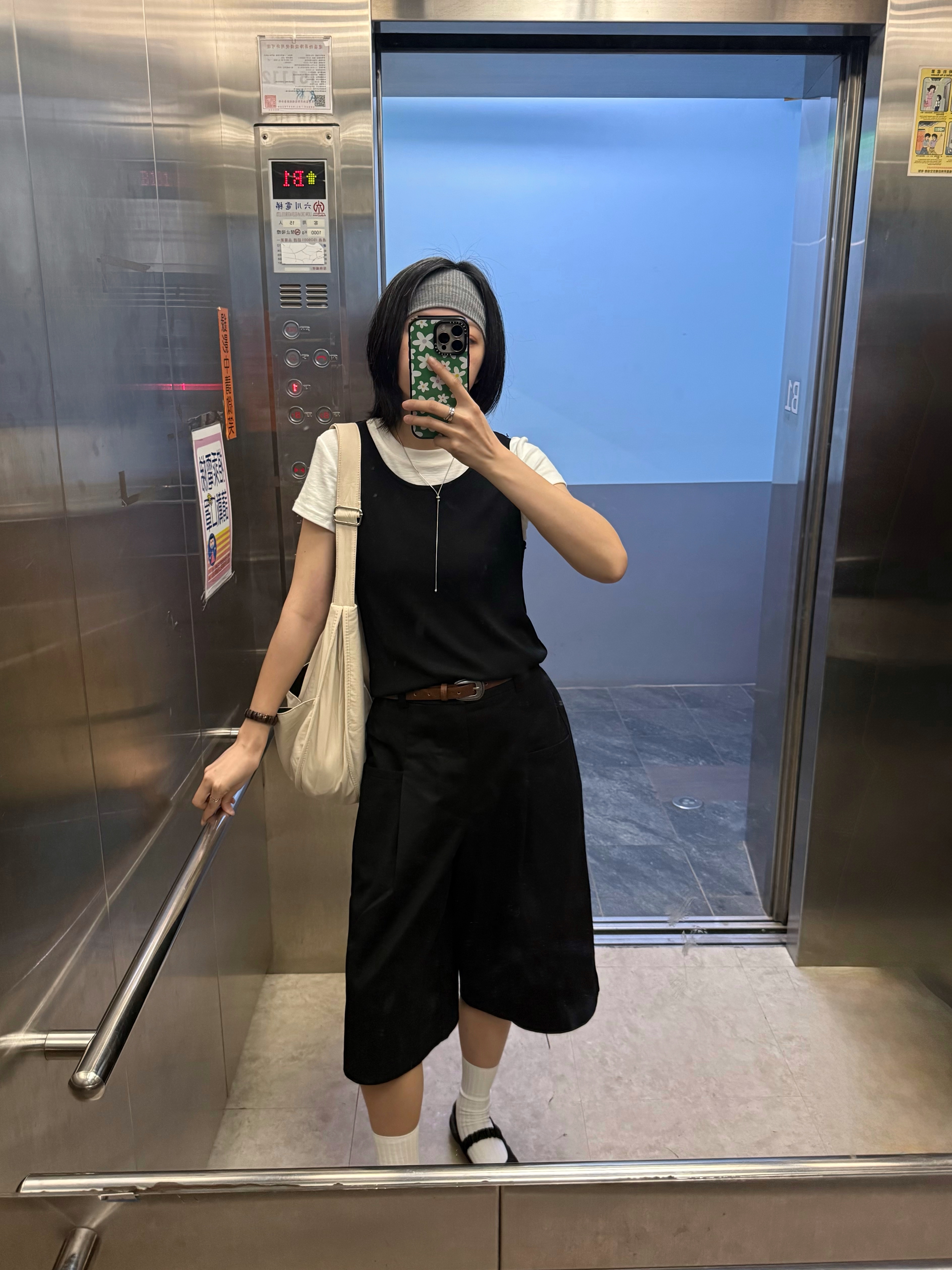 圓領親膚針織背心 (黑)