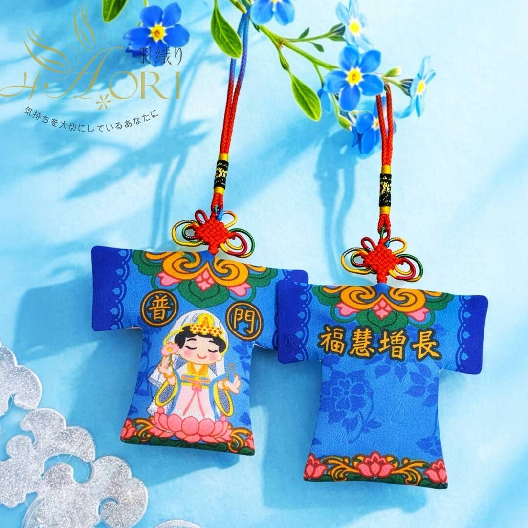 觀音守護小神衣【成品包】