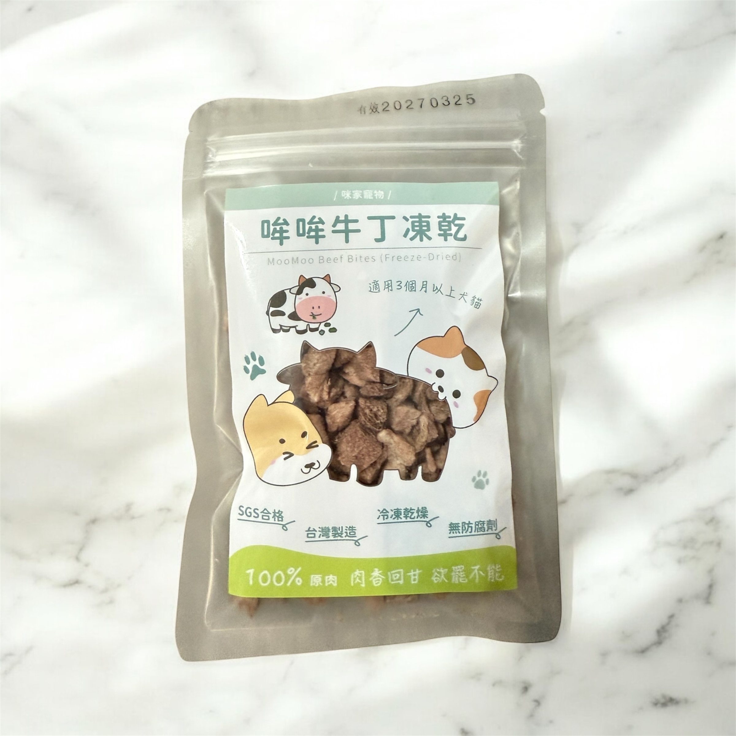 Moo Moo Beef Bites(Freeze-Dried)