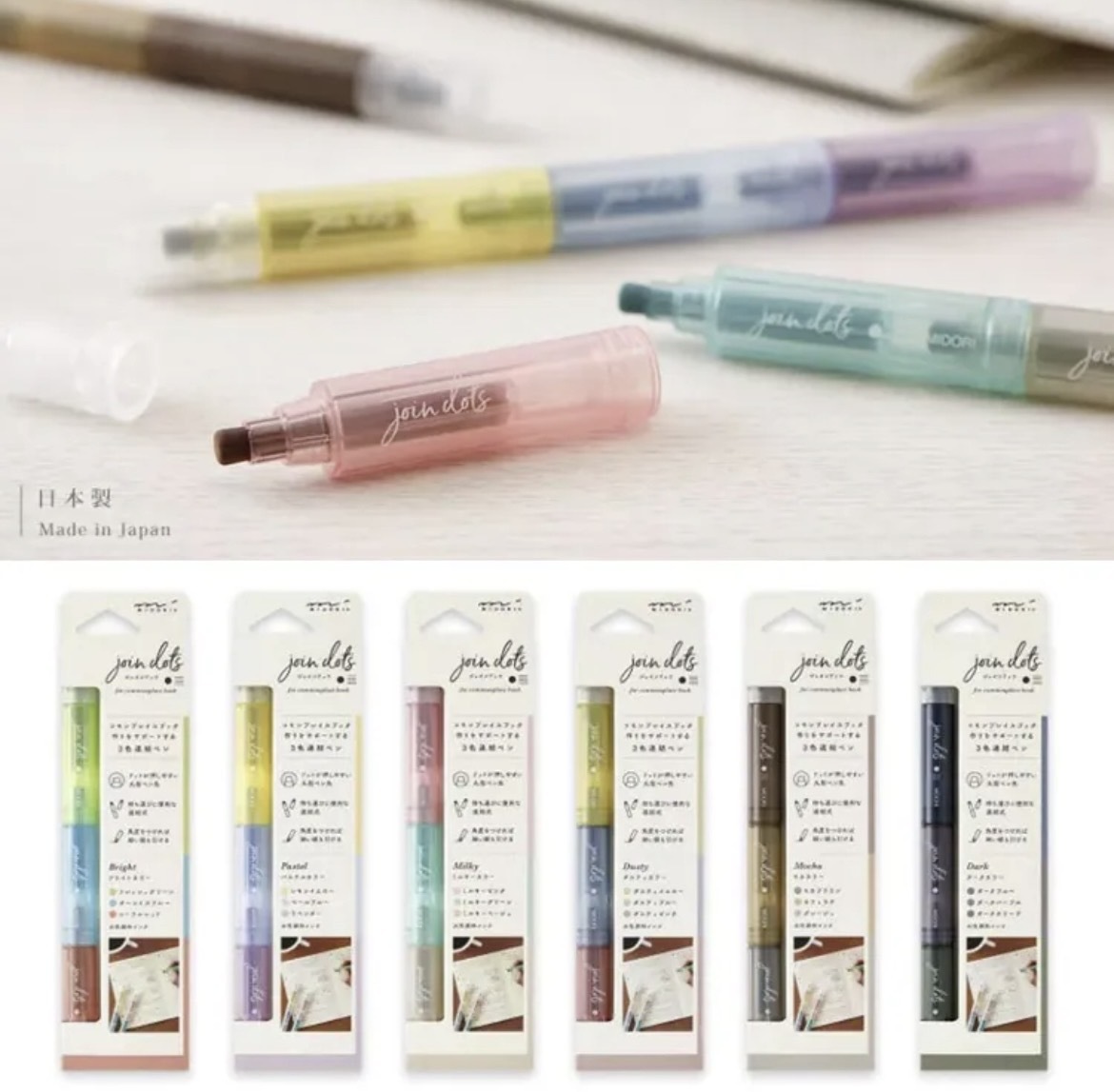 三色標記螢光筆 6色系｜MIDORI 日本