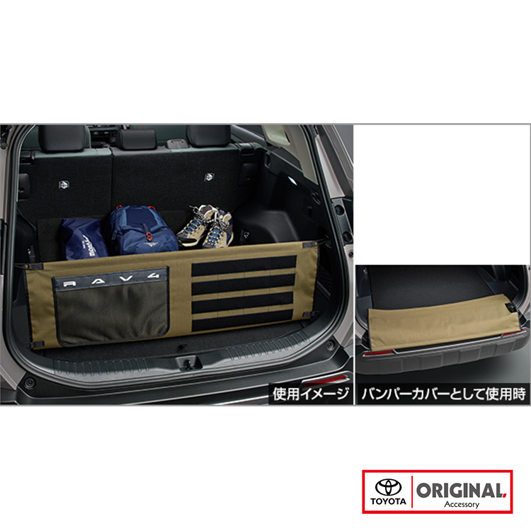 TOYOTA日規選配件-後車廂防掉落置物網 TOYOTA RAV4 6代