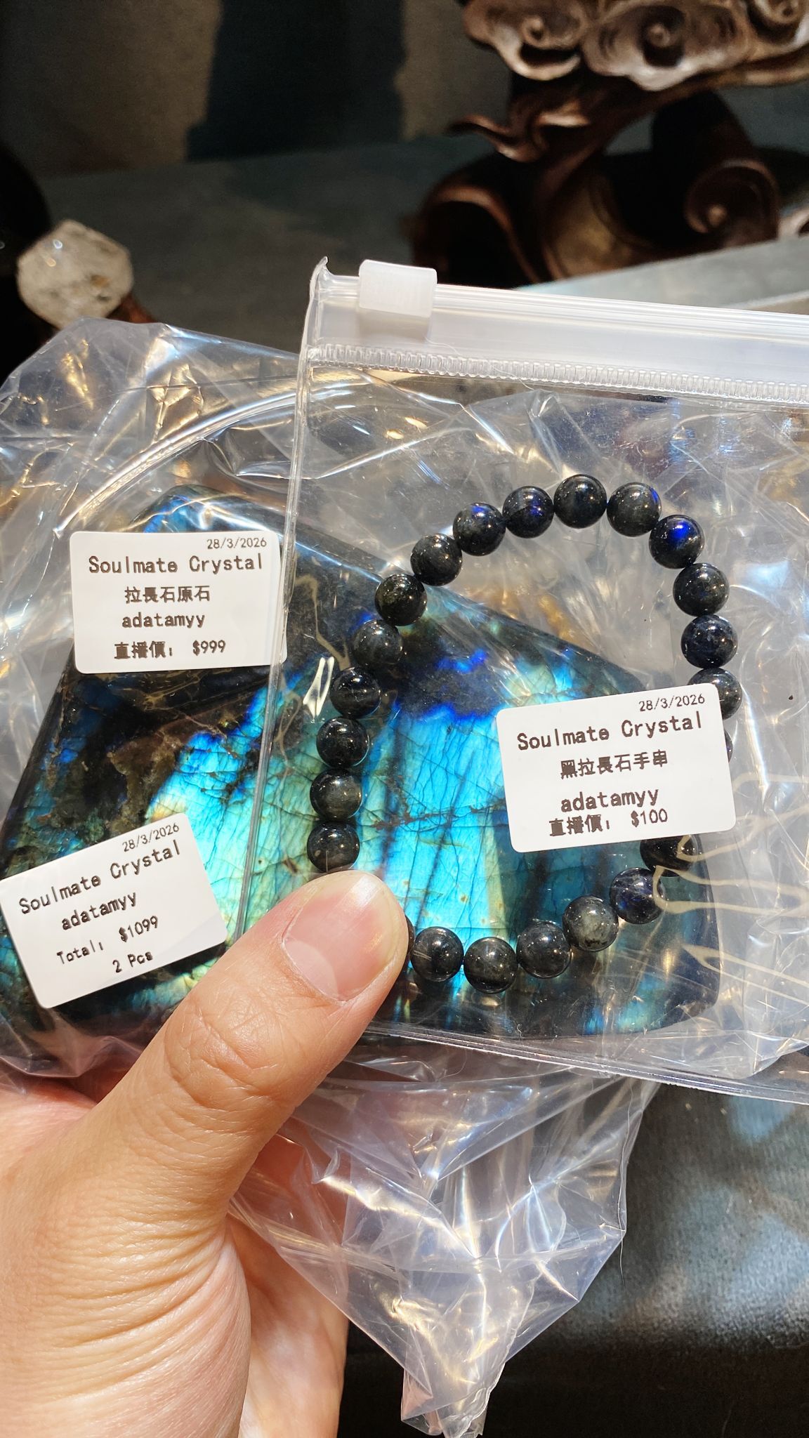 直播購買產品連結