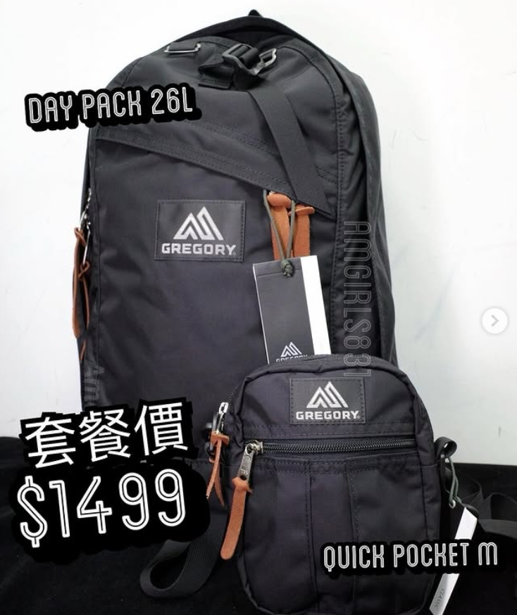 Gregory day pack black +  Gregory quick pocket m black