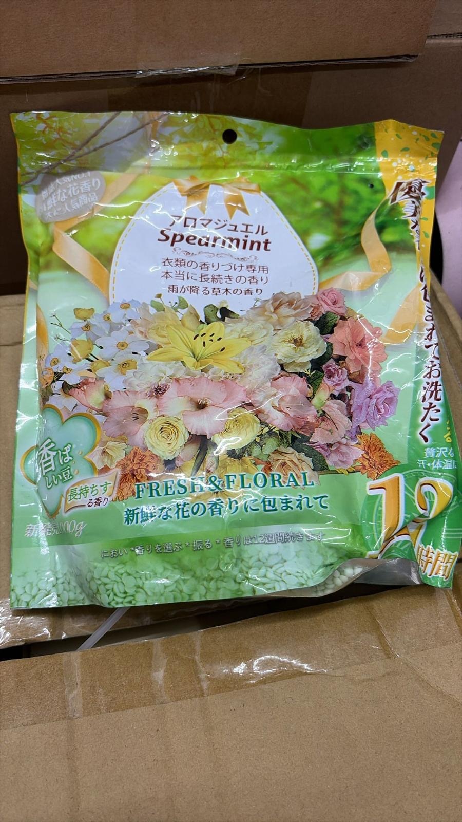 現貨 扁珠型香氛洗衣香香豆（綠色）（#920地左）