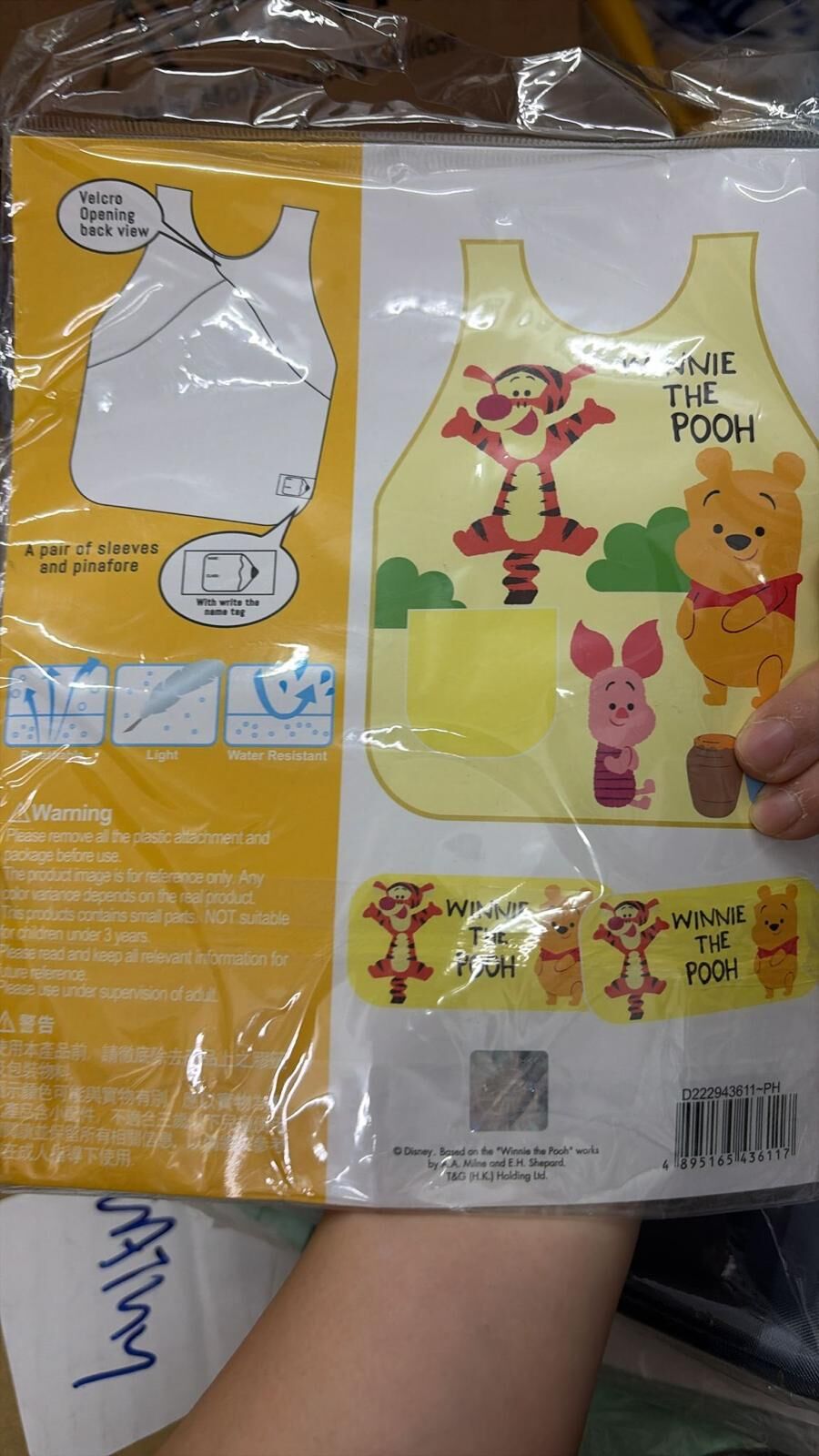 現貨 迪士尼手袖圍裙（小熊維尼）（#920地左）