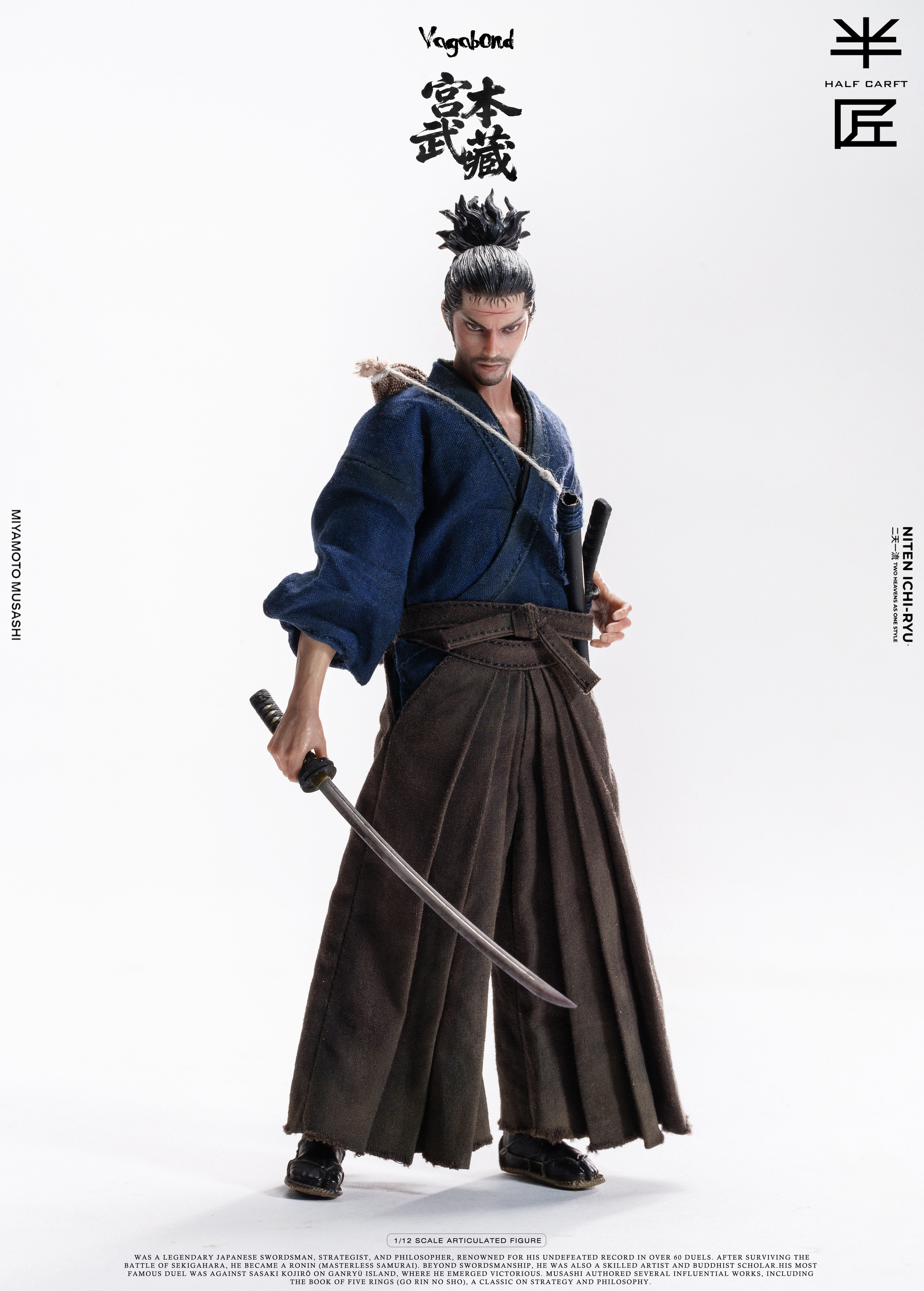 musashiman出品 The Half Craft 1/12 Musashi Miyamoto Collectible Figur